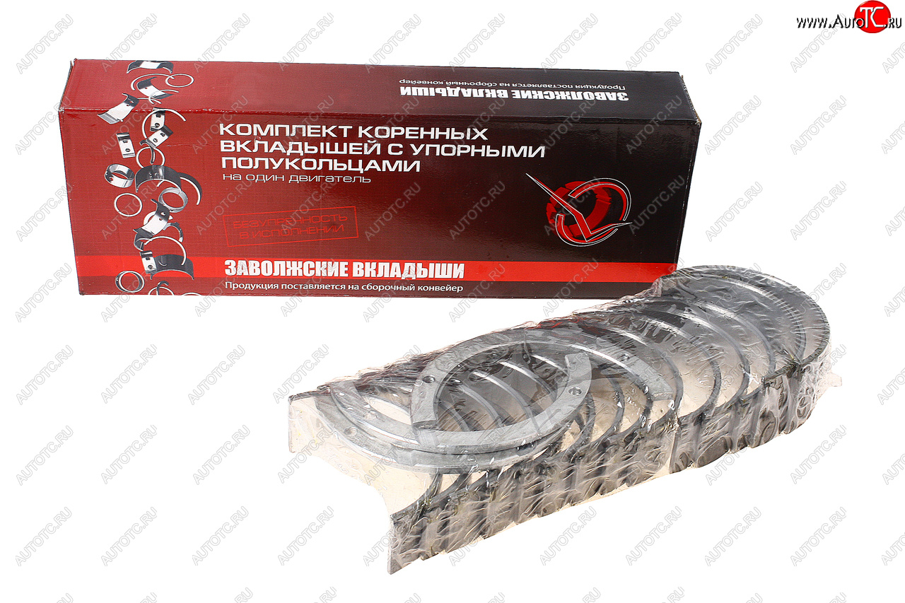 2 249 р. Вкладыши Д-260 коренные Р1 d+0.75 ДАЙДО МЕТАЛЛ РУСЬ Дайдо Металл Русь д260-1005100-ер1  с доставкой в г. Воронеж