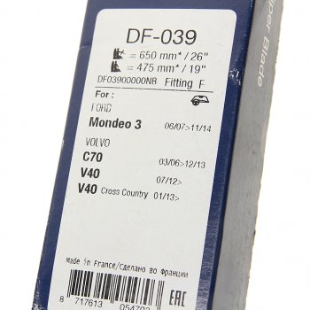 4 999 р. Щетка стеклоочистителя 650475мм комплект Aerotwin DENSO DENSO df-039  с доставкой в г. Воронеж. Увеличить фотографию 3