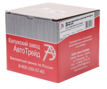3 599 р. Датчик массового расхода воздуха ВАЗ-1118,2170 АВТОТРЕЙД АВТОТРЕЙД дмрв 225  с доставкой в г. Воронеж. Увеличить фотографию 3