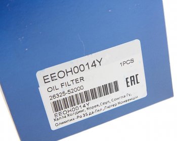 889 р. Фильтр масляный HYUNDAI HD65,78,120 дв.D4GA,D6GA MANDO MANDO eeoh0014y  с доставкой в г. Воронеж. Увеличить фотографию 2