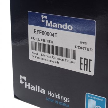 879 р. Фильтр топливный HYUNDAI Porter MANDO MANDO eff00004t  с доставкой в г. Воронеж. Увеличить фотографию 2