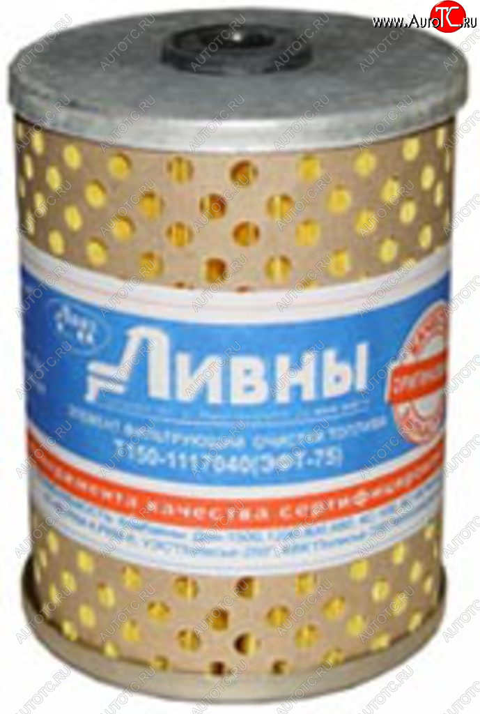 248 р. Элемент фильтрующий Т-150,40,130 ДТ-75 топливный 2 отверстия картон Ливны ЛИВНЫ эфт 75а  с доставкой в г. Воронеж