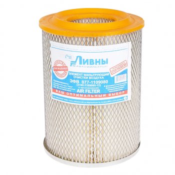 Элемент фильтрующий УАЗ-3163 Патриот,315195 воздушный высокий (дв.ЗМЗ-409) Ливны ЛИВНЫ эфв 077-1109080