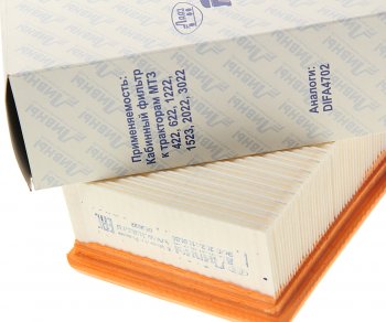 939 р. Фильтр воздушный МТЗ-422,622,1222,1523,2022,3022 кабины (H=50мм L=350мм В=120мм) Ливны ЛИВНЫ эфв 202.1109080  с доставкой в г. Воронеж. Увеличить фотографию 2