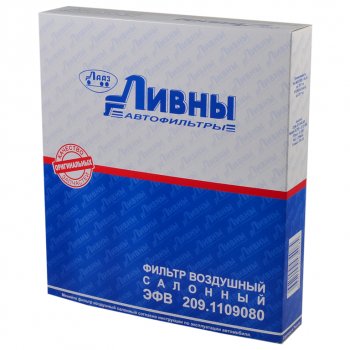 226 р. Фильтр воздушный салона HYUNDAI Solaris KIA Rio (11-) Ливны ЛИВНЫ эфв 209.1109080  с доставкой в г. Воронеж. Увеличить фотографию 3