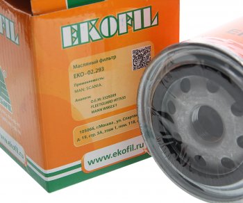 429 р. Фильтр масляный КПП и РЗМ SCANIA 3,4 series EKOFIL EKOFIL eko-02.293  с доставкой в г. Воронеж. Увеличить фотографию 2