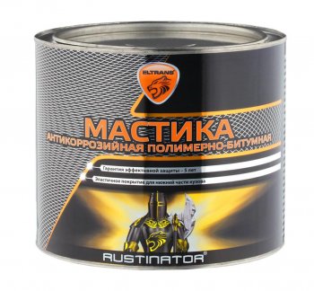 Антикор мастика полимерно-битумная 2.2кг БАСТИОН ЭЛТРАНС ЭЛТРАНС el-0208.02