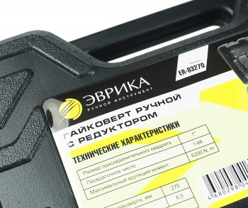 3 499 р. Гайковерт механический (УКМ) (без головок, L=270мм 1х68 6200Нм) с редуктором ЭВРИКА ЭВРИКА er-83270  с доставкой в г. Воронеж. Увеличить фотографию 4