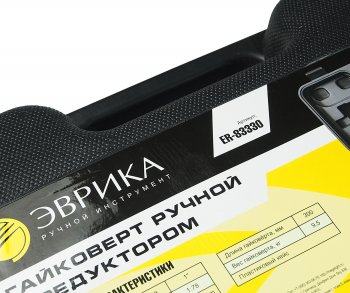 4 749 р. Гайковерт механический (УКМ) (головка S=3233 L=300мм 1х78 7500Нм) с редуктором ЭВРИКА ЭВРИКА er-83330  с доставкой в г. Воронеж. Увеличить фотографию 4