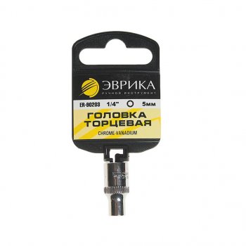 Головка торцевая 14 05мм с держателем ЭВРИКА ЭВРИКА er-90203h