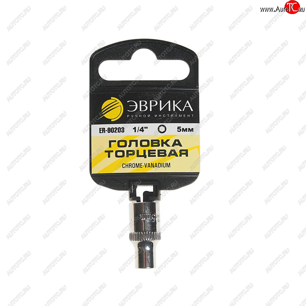 31 р. Головка торцевая 14 05мм с держателем ЭВРИКА ЭВРИКА er-90203h  с доставкой в г. Воронеж
