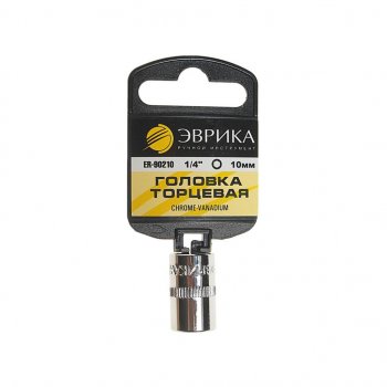 Головка торцевая 1/4 10мм с держателем ЭВРИКА ЭВРИКА er-90210h ЭВРИКА er-90210h