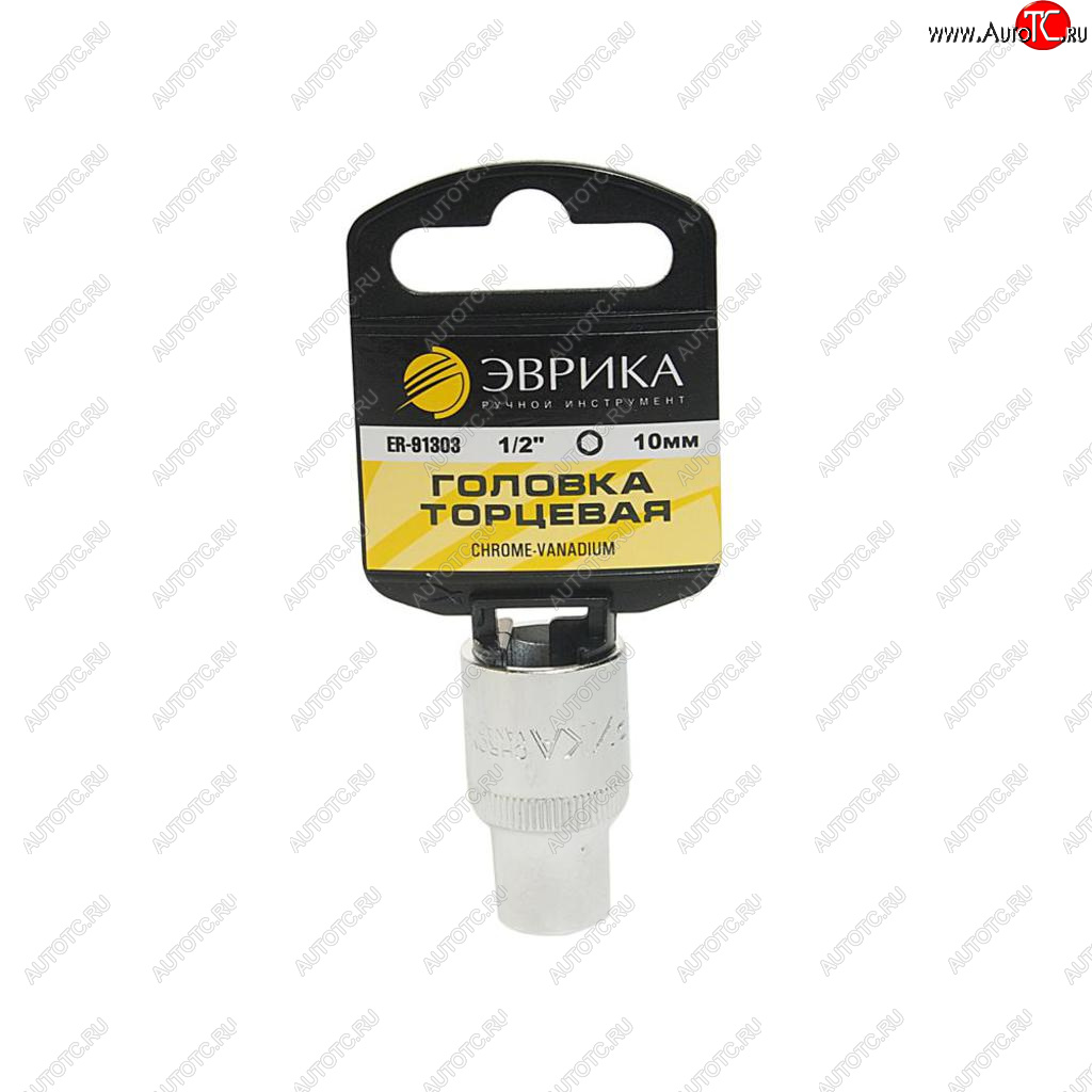 78 р. Головка торцевая 12 10мм с держателем ЭВРИКА ЭВРИКА er-91303h  с доставкой в г. Воронеж