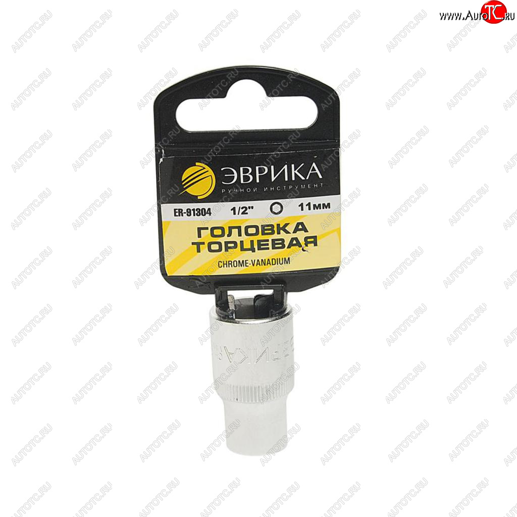 80 р. Головка торцевая 12 11мм с держателем ЭВРИКА ЭВРИКА er-91304h  с доставкой в г. Воронеж