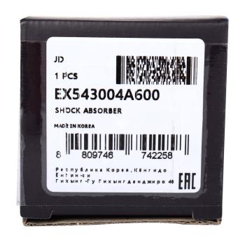 4 499 р. Амортизатор HYUNDAI Starex H-1 (05-) (2WD) передний левый/правый газовый MANDO MANDO ex543004a600 MANDO ex543004a600  с доставкой в г. Воронеж. Увеличить фотографию 3