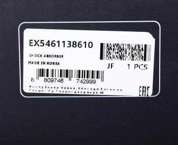 6 749 р. Амортизатор HYUNDAI Sonata EF (01-) передний левый/правый газовый MANDO MANDO ex5461138610 MANDO ex5461138610  с доставкой в г. Воронеж. Увеличить фотографию 3