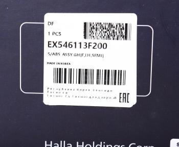 22 599 р. Амортизатор KIA Opirus (03-) передний левый газовый MANDO MANDO ex546113f200  с доставкой в г. Воронеж. Увеличить фотографию 5