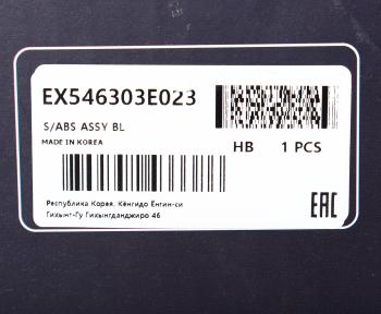 3 999 р. Амортизатор KIA Sorento (02-) передний левый газовый MANDO MANDO ex546303e023  с доставкой в г. Воронеж. Увеличить фотографию 4
