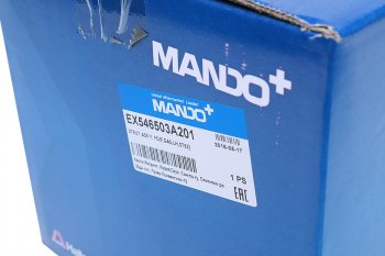 5 499 р. Амортизатор HYUNDAI Trajet (00-) передний левый газовый MANDO MANDO ex546503a201  с доставкой в г. Воронеж. Увеличить фотографию 3