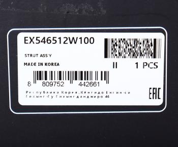 7 799 р. Амортизатор HYUNDAI Santa Fe (12-) передний левый газовый MANDO MANDO ex546512w100  с доставкой в г. Воронеж. Увеличить фотографию 4