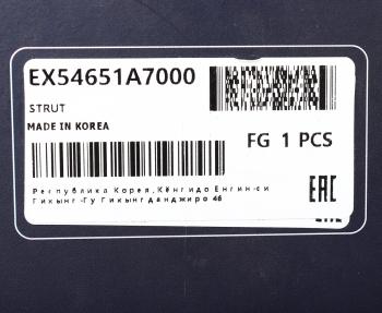 4 999 р. Амортизатор KIA Cerato (13-) передний левый газовый MANDO MANDO ex54651a7000  с доставкой в г. Воронеж. Увеличить фотографию 4