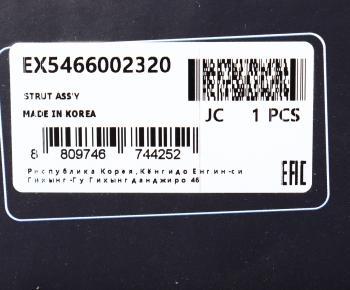 5 649 р. Амортизатор HYUNDAI Atos (98-) передний правый масляный MANDO MANDO ex5466002320 MANDO ex5466002320  с доставкой в г. Воронеж. Увеличить фотографию 4