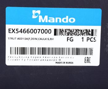 3 679 р. Амортизатор KIA Picanto (04-) передний правый MANDO MANDO ex5466007000 MANDO ex5466007000  с доставкой в г. Воронеж. Увеличить фотографию 4