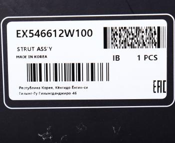 4 999 р. Амортизатор HYUNDAI Santa Fe (12-) передний правый газовый MANDO MANDO ex546612w100 MANDO ex546612w100  с доставкой в г. Воронеж. Увеличить фотографию 4