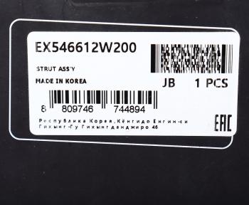 11 649 р. Амортизатор HYUNDAI Santa Fe (12-) передний правый газовый MANDO MANDO ex546612w200  с доставкой в г. Воронеж. Увеличить фотографию 4