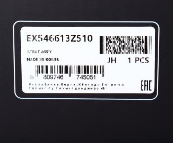 9 499 р. Амортизатор HYUNDAI i40 (11-) передний правый газовый MANDO MANDO ex546613z510  с доставкой в г. Воронеж. Увеличить фотографию 4