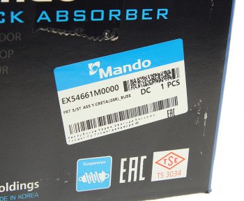 2 449 р. Амортизатор HYUNDAI Creta (16-) (1.6) (2WD) передний правый газовый MANDO MANDO ex54661m0000 MANDO ex54661m0000  с доставкой в г. Воронеж. Увеличить фотографию 6