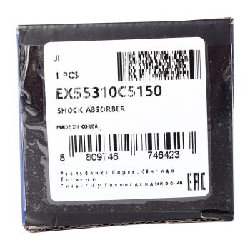 10 749 р. Амортизатор KIA Sorento (15-) (2.0/2.2 TCI) задний левый/правый газовый MANDO MANDO ex55310c5150 MANDO ex55310c5150  с доставкой в г. Воронеж. Увеличить фотографию 4