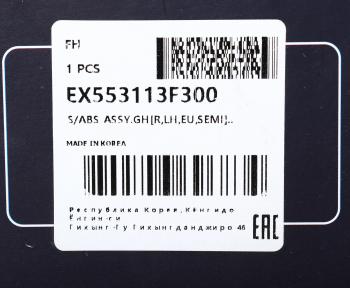 29 999 р. Амортизатор KIA Opirus (03-) задний левый газовый MANDO MANDO ex553113f300 MANDO ex553113f300  с доставкой в г. Воронеж. Увеличить фотографию 5