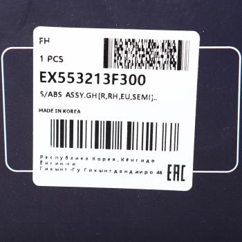 20 399 р. Амортизатор KIA Opirus (03-) задний правый газовый MANDO MANDO ex553213f300  с доставкой в г. Воронеж. Увеличить фотографию 5