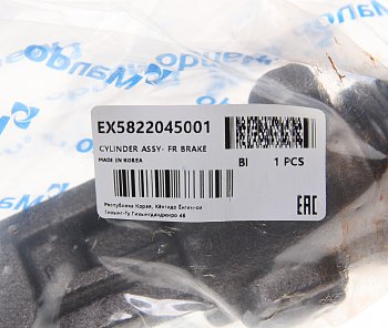 3 149 р. Цилиндр тормозной передний HYUNDAI HD65 правый (320х75) MANDO MANDO ex5822045001  с доставкой в г. Воронеж. Увеличить фотографию 4
