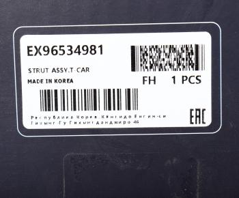 3 299 р. Амортизатор CHEVROLET Aveo (1.2) передний левый газовый MANDO MANDO ex96534981  с доставкой в г. Воронеж. Увеличить фотографию 4