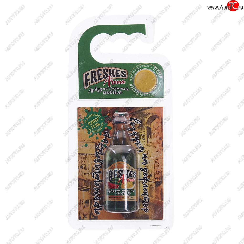 183 р. Ароматизатор на дефлектор гелевый (арбузно-дынный шейк) 7г Freshes Aroma FOUETTE FOUETTE fa-02  с доставкой в г. Воронеж