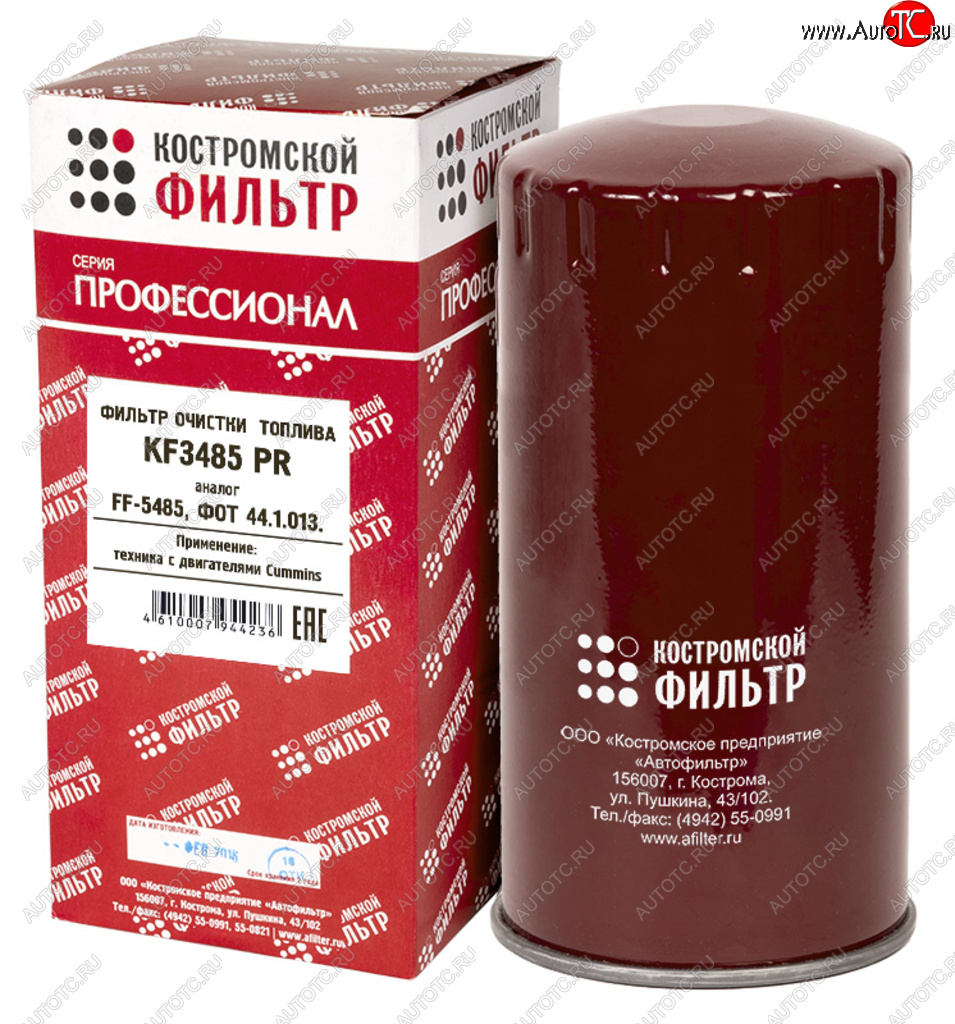 699 р. Фильтр топливный КАМАЗ,ПАЗ тонкой очистки (дв.CUMMINS ISBe) КОСТРОМСКОЙ ФИЛЬТР КП Автофильтр ff 5485  с доставкой в г. Воронеж