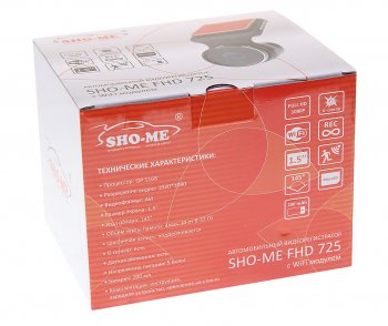 4 649 р. Видеорегистратор SHO-ME SHO-ME fhd-725 wi-fi SHO-ME fhd-725 wi-fi  с доставкой в г. Воронеж. Увеличить фотографию 5