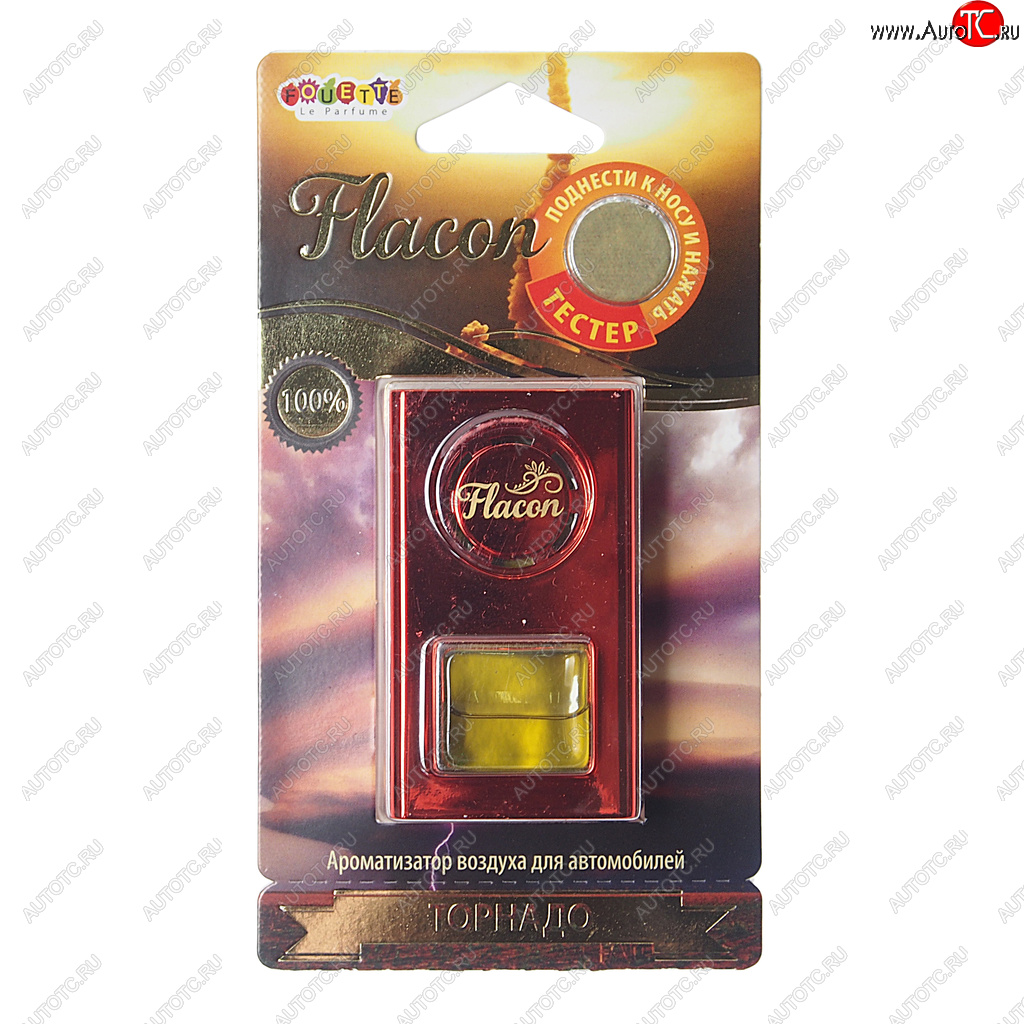 379 р. Ароматизатор на дефлектор мембранный (торнадо) Flacon FOUETTE FOUETTE fl-09  с доставкой в г. Воронеж