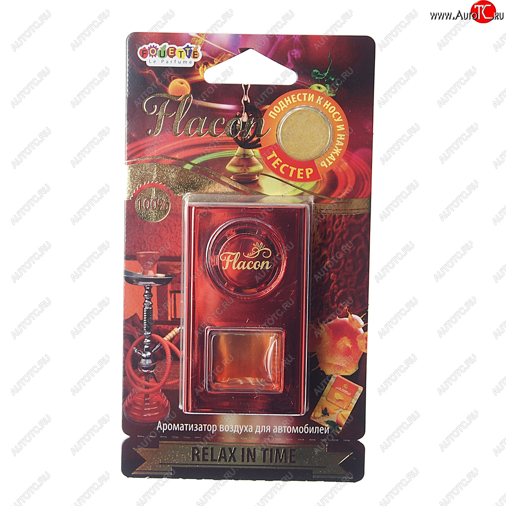 379 р. Ароматизатор на дефлектор мембранный (relax in time) Flacon FOUETTE FOUETTE fl-15  с доставкой в г. Воронеж