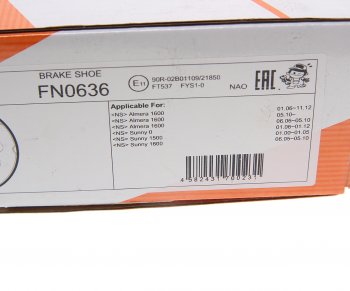 2 499 р. Колодки тормозные задние барабанные (4шт.) NIBK Nissan Almera Classic седан B10 (2006-2013)  с доставкой в г. Воронеж. Увеличить фотографию 4