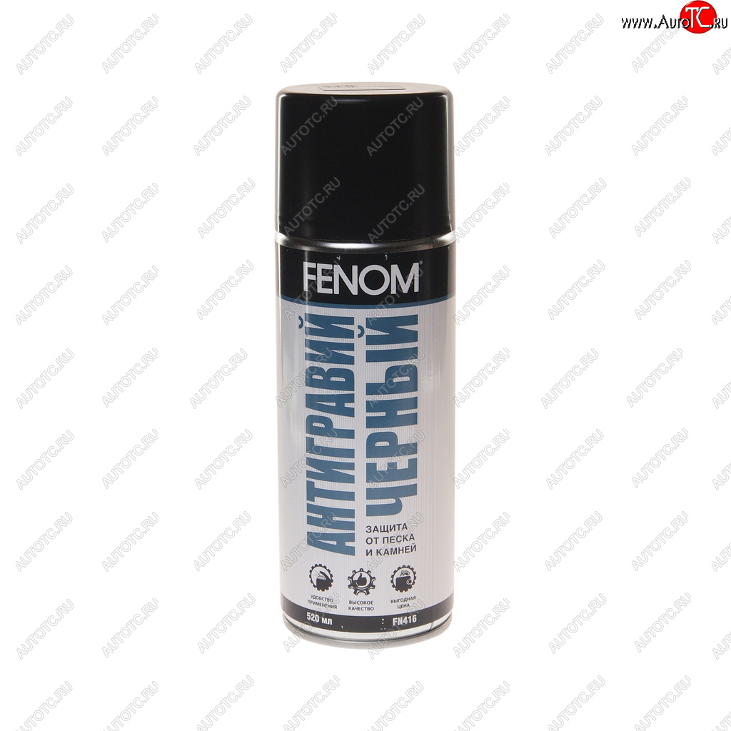 789 р. Антигравий черный аэрозоль 520мл FENOM FENOM fn416  с доставкой в г. Воронеж