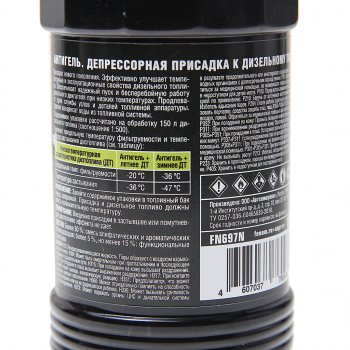 339 р. Антигель дизельного топлива 300мл FENOM FENOM fn697n  с доставкой в г. Воронеж. Увеличить фотографию 2