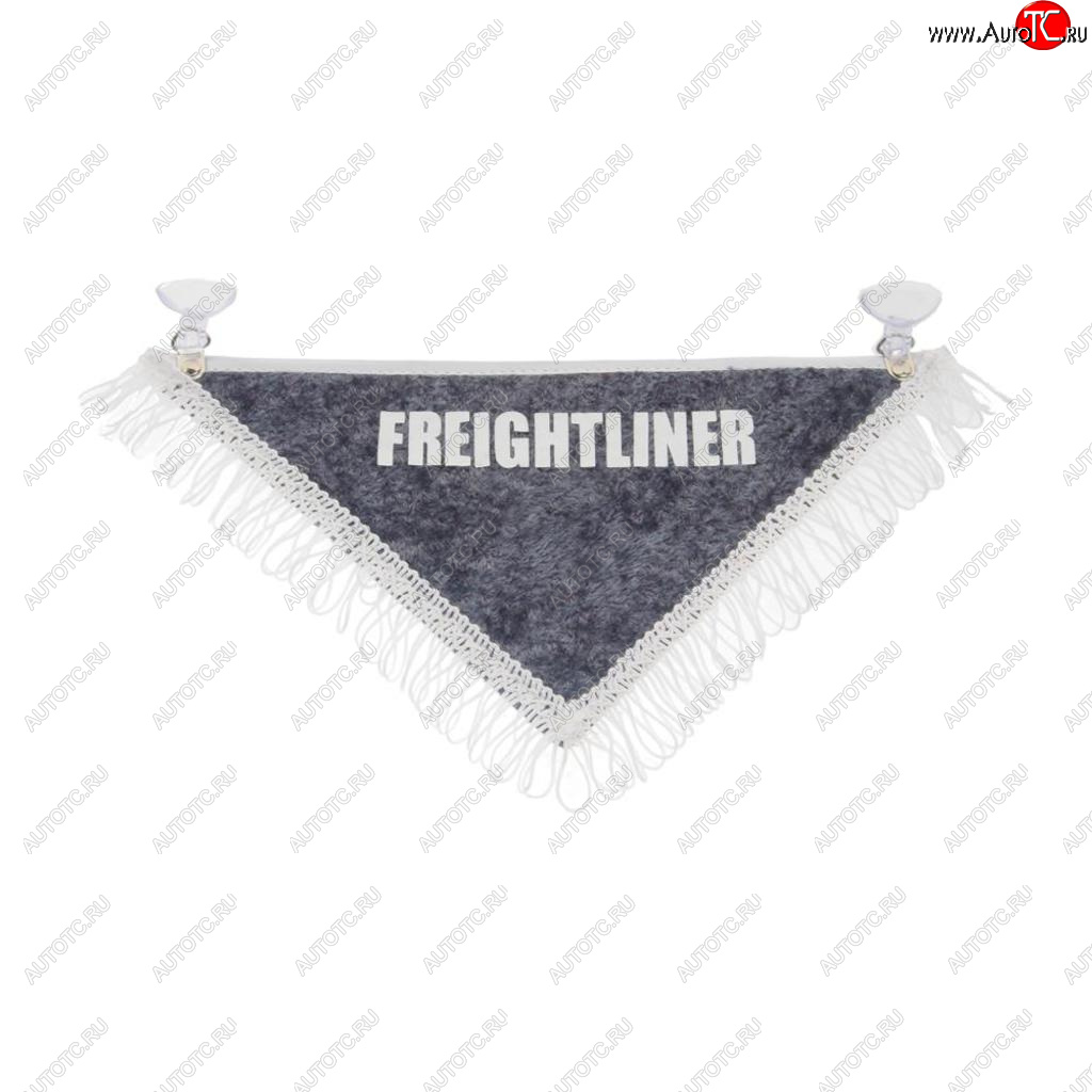 141 р. Вымпел FREIGHLINER с бахромой на 2-х присосках АВТОРЕАЛ АВТОРЕАЛ fred АВТОРЕАЛ fred  с доставкой в г. Воронеж