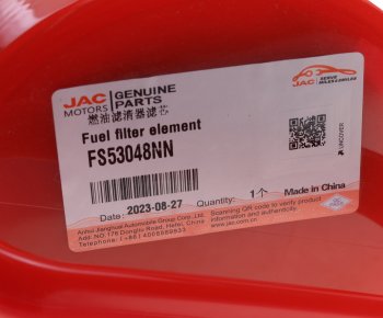 22 749 р. Фильтр топливный JAC K7 грубой очистки OE JAC fs53048nn  с доставкой в г. Воронеж. Увеличить фотографию 3
