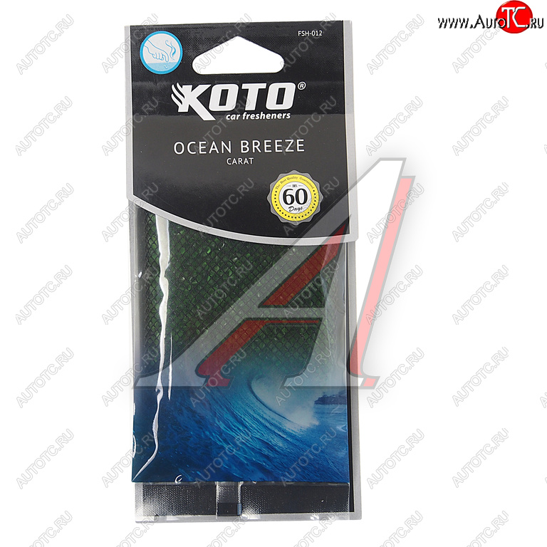 210 р. Ароматизатор под сиденье (океанский бриз) Carat KOTO KOTO fsh-012  с доставкой в г. Воронеж