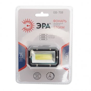 Фонарь налобный ЭРА ЭРА gb-708