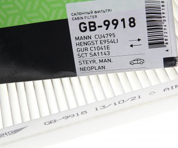 1 649 р. Фильтр воздушный салона MAN TGA,TGL,TGM BIG FILTER BIG FILTER gb-9918  с доставкой в г. Воронеж. Увеличить фотографию 2