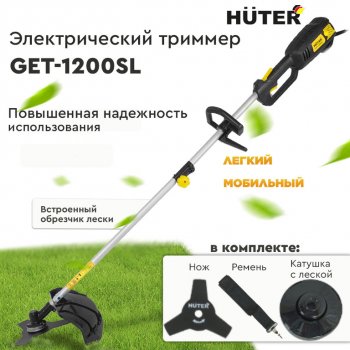 8 349 р. Газонокосилка (триммер) электрическая 1200Вт 8000обмин.,захват 42см, леска+нож HUTER HUTER get-1200sl  с доставкой в г. Воронеж. Увеличить фотографию 16
